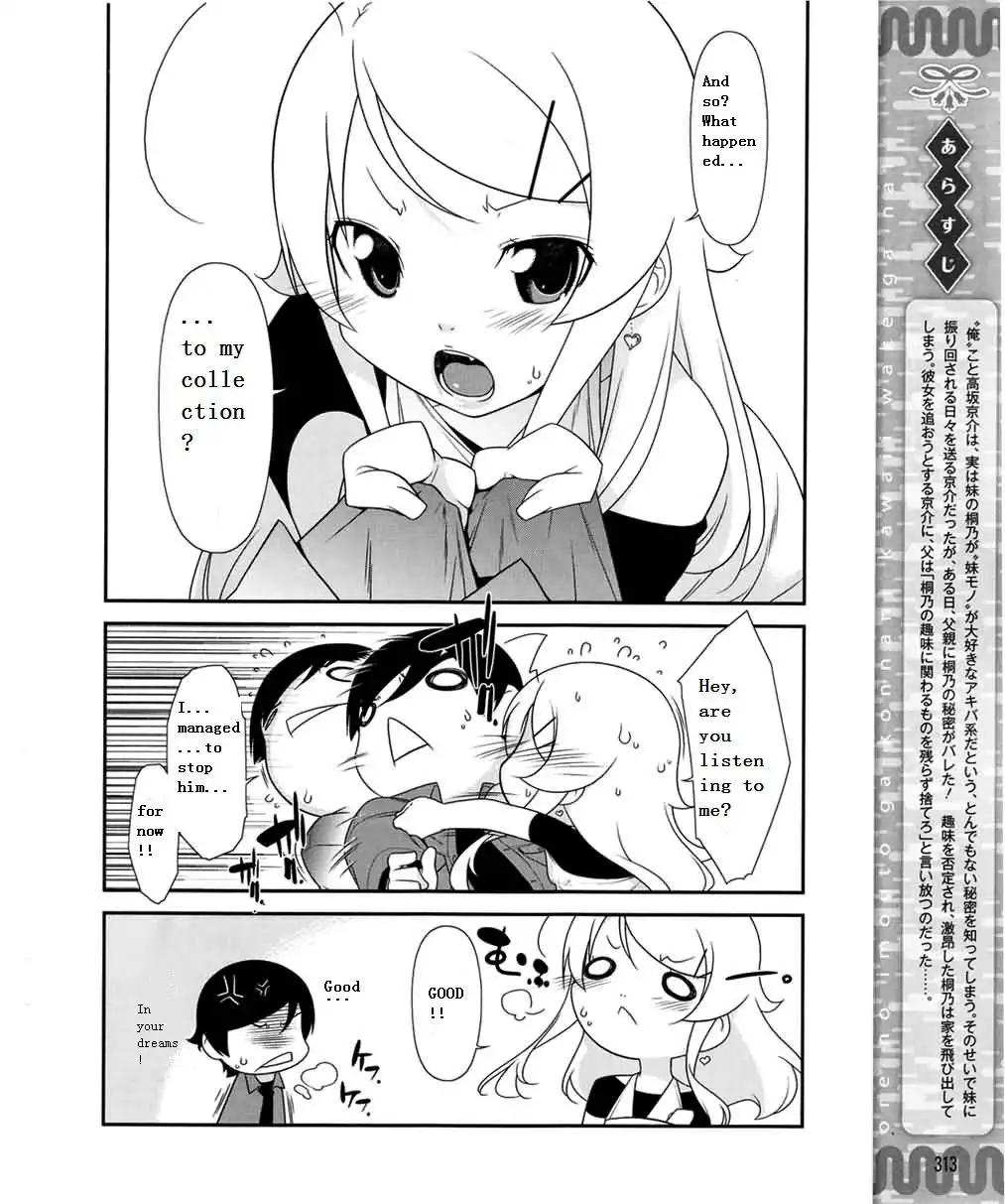 My Little Sister Cant Be This Cute Chapter 10 2